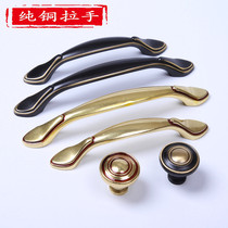 All copper handle Chinese simple furniture drawer European handle Cabinet door Vintage pure copper handle Modern