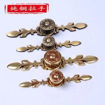 Single hole handle European cabinet door handle Wardrobe cabinet door handle Drawer handle American antique pure copper handle