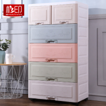 64CM fir printing king-size thickened drawer storage cabinet Plastic wardrobe Household large-capacity storage cabinet chest of drawers