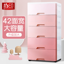 Shanyin drawer storage cabinet Plastic storage cabinet Childrens finishing cabinet storage box Bedside table storage box cabinet