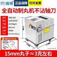 Эффективные 15 мм 3 грамма