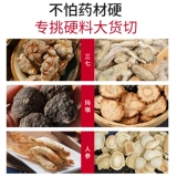 HB Китайский лекарственные материалы кусок кусок восточный гели санки олень avil maca апельсиновый красный фармацевтический магазин Коммерческий режущий фармацевтический аппарат Небольшой дом