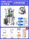 HBM-109S дробилка сверхтонкого и сверхтонкого измельчения с водяным охлаждением