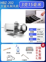 15 мм 3 грамма