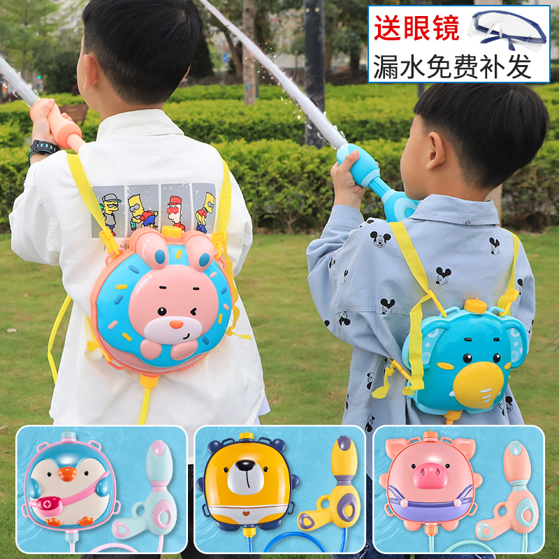 Water gun children's toy pull-out girls Shoulder Bag High Pressure Boy Baby Mesh Red Nourishing water spray to fight water battles