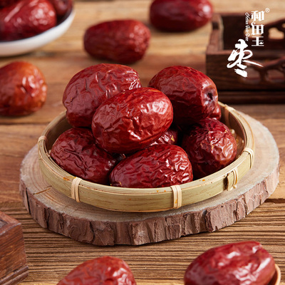 新疆特产和田玉枣特产干货兵团红枣三星级特大零食泡水喝大枣包邮