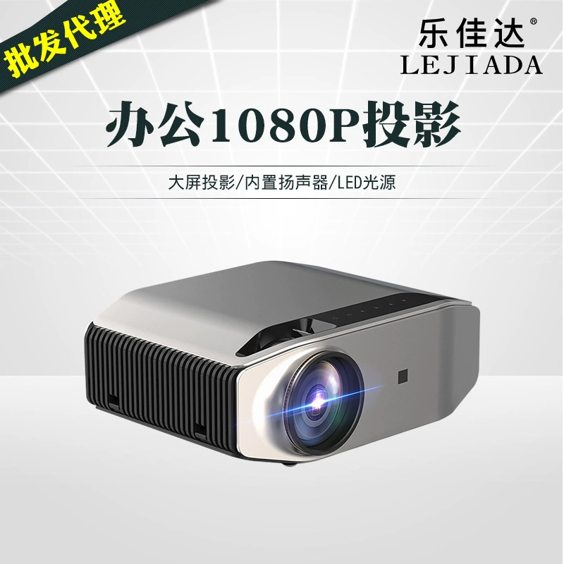 2019 mới YG620 máy chiếu văn phòng kinh doanh dạy nhà máy chiếu 1080P HD bán trực tiếp - Máy chiếu