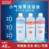 SHENDIAO small bubble solution Raw liquid blackhead export liquid Deep cleaning liquid Small bubble water cleaning water