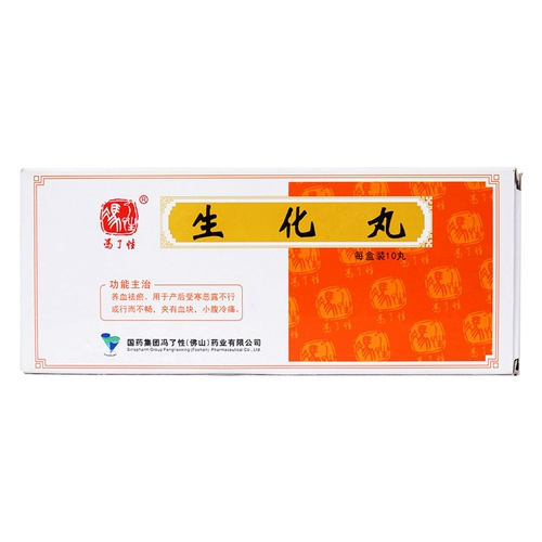 Фошан Фенгжия биохимические таблетки 9G*10 таблетки/ящик кровь кровь и кровь Удаление крови все еще страдает от холодной и холодной боли в животе