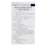 古立西 Гидролиз белка мозга Таблетки 13 мг: 28,8 мг*36 Таблетки/Коробка Улучшение бессонницы, потери памяти и т. Д.