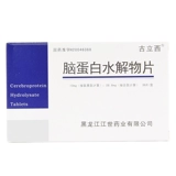 古立西 Гидролиз белка мозга Таблетки 13 мг: 28,8 мг*36 Таблетки/Коробка Улучшение бессонницы, потери памяти и т. Д.