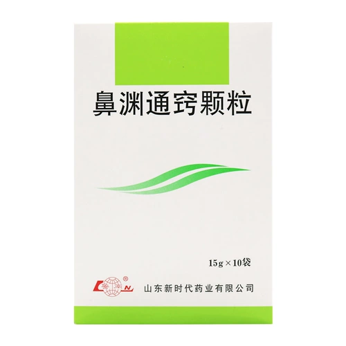 Lunan Nose Yuan Tongqiao Гранулы 15G*10 мешков/коробка