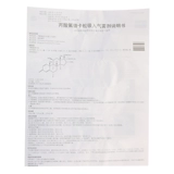 辅舒酮 Внедолотический вдыхаемый газ туман 125 микрограммов*60 揿*1 бутылка/коробка, чтобы предотвратить астму детей взрослые астма