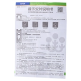 前列康 60 кусочков таблеток Palen*1 бутылка/коробка тонер, твердое вещество почек, талия и коленная кисть и моча после мочи