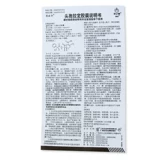 Байюншан кипилазонной капсула Baiyunshan.