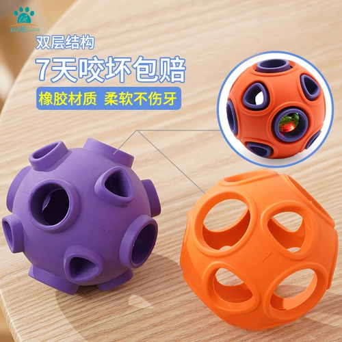 Игрушки -шарик -устойчивый