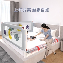 Bed fence baby anti-fall guardrail children baby safe anti-fall bed big bed side baffle universal bed guardrail