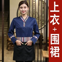 Дамы синий топ+фартук