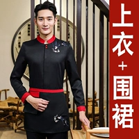 Черный фартук