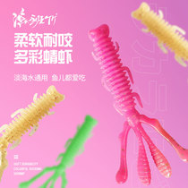Floating shrimp 6 cm bionic bait Super elastic Luya inverted fishing clear shrimp Salt soft bait to kill perch mandarin fish