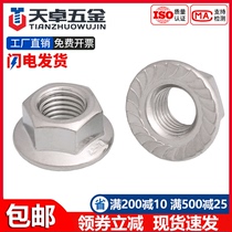 304316201 stainless steel hexagonal flange nut screw cap with teeth with cushion anti-slip anti-slip screw cap M3-16
