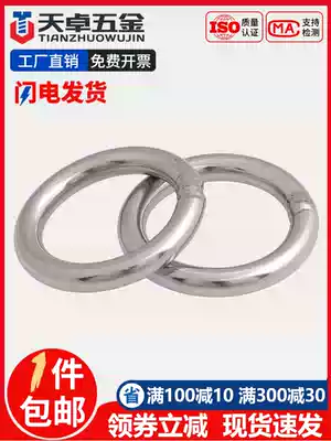 304 stainless steel solid welded O-ring ring lifting ring steel ring yoga hammock connecting ring pet hand pull ring steel ring