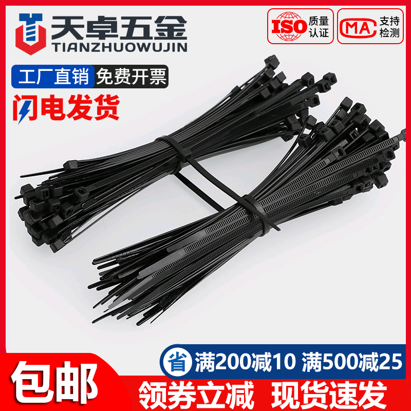 Self-locked nylon tie snapback plastic tired dead dog strapping with hairharness with powerful 3 4 * 80-200mm