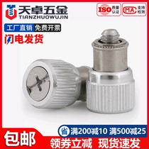 PF22 pine without screws spring screw hand screw-pressure riveting panel fastening combined enclosure box M3M4M5M6-0-1