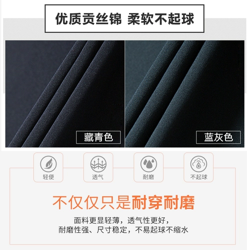 Летние штаны, осеннее термобелье для работы, униформа