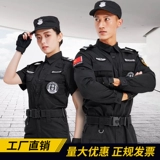 Осенний зимний комплект для работы, униформа, пуховик, черный лонгслив подходит для мужчин и женщин, увеличенная толщина