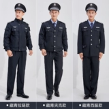 Униформа для работы, осенний комплект, лонгслив, зимний пуховик подходит для мужчин и женщин, увеличенная толщина