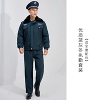 [Хорошее качество] Зимнее синее топ+зимние брюки [отправьте полный набор знаков+перчатки]