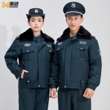 Кашемировый удерживающий тепло короткий зимний комплект для работы