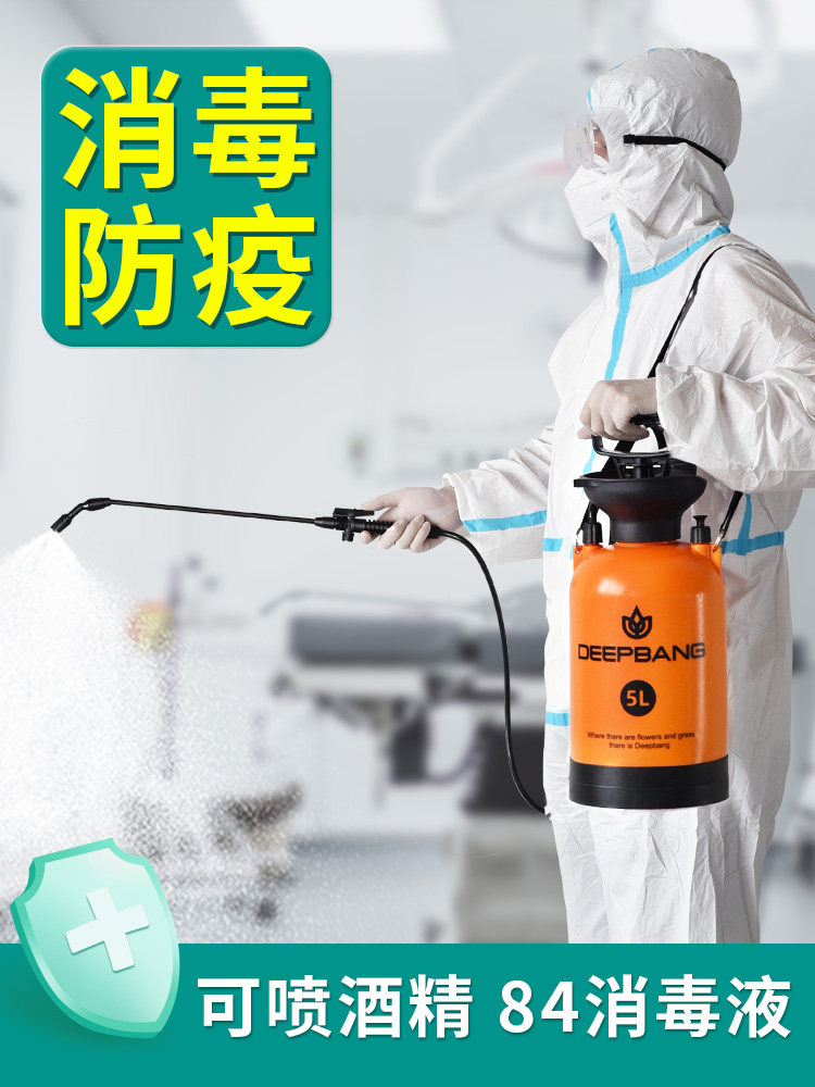 Agricultural Nebulizer Beating Medicine Home Watering Atomization Spray Sprinklers 84 Disinfectant High Pressure Small Spray Pot Pesticide God-Taobao