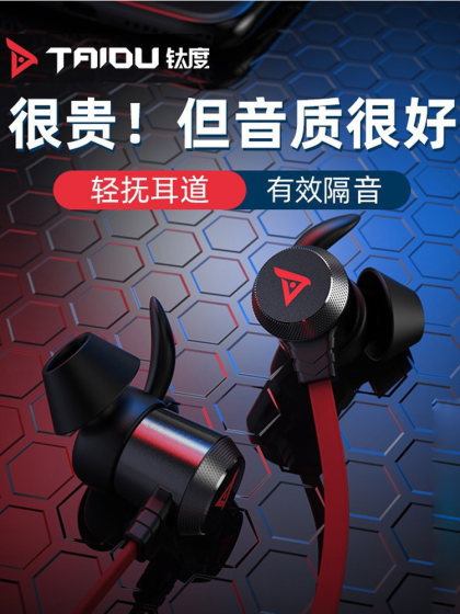 电脑耳机入耳式带麦克风手机台式游戏语音USB电竞笔记本长线
