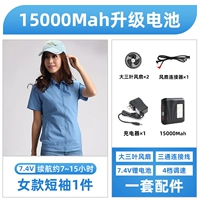 Аксессуары, 4v, полный комплект, короткий рукав