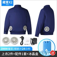 20000 мм тибетские длинные рукава 2 штуки+1 набор аксессуаров