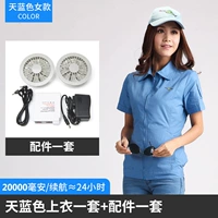 Женский Tiantan с коротким рукавом 1 Pack+[20000mah] Набор аксессуаров