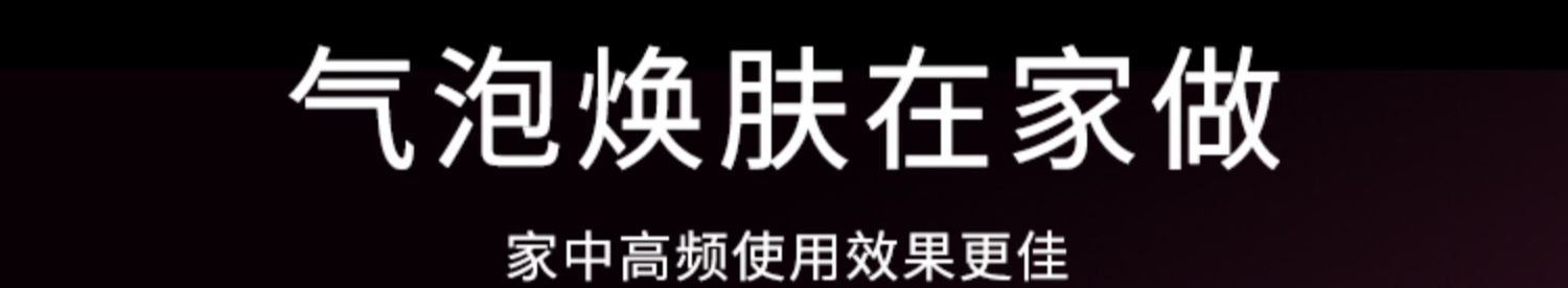 维莉/Wennil小魔盒水养光肤仪I3 wennil维莉小气泡