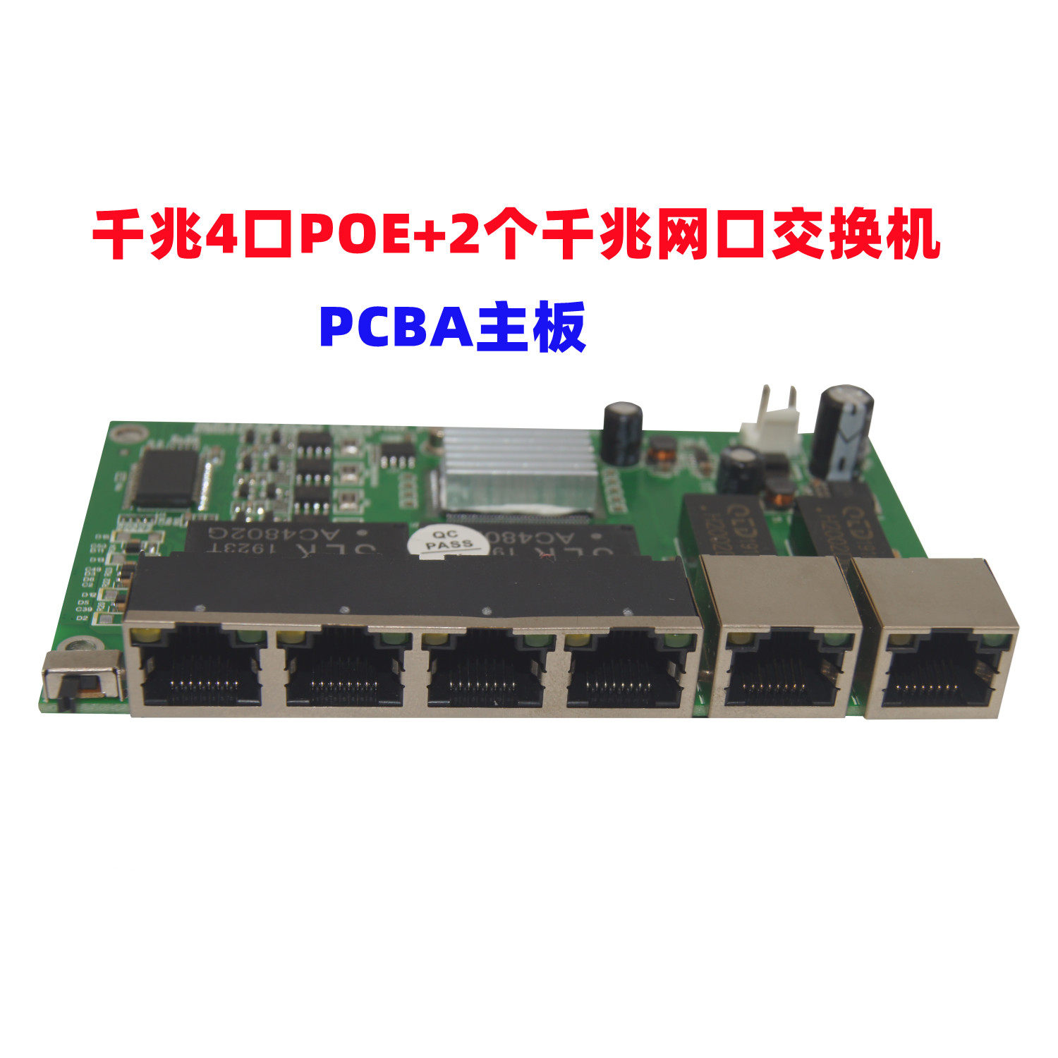 Астрология гигабайт полностью Gigabit 4 -port POE плюс 2 Gigabit Network оральный секс Сменить машину материнская плата PCBA доска портов Астрология гигабайт полностью Gigabit 4 -port POE плюс 2 Gigabit Network оральный секс Сменить машину материнская плата PCBA доска портов