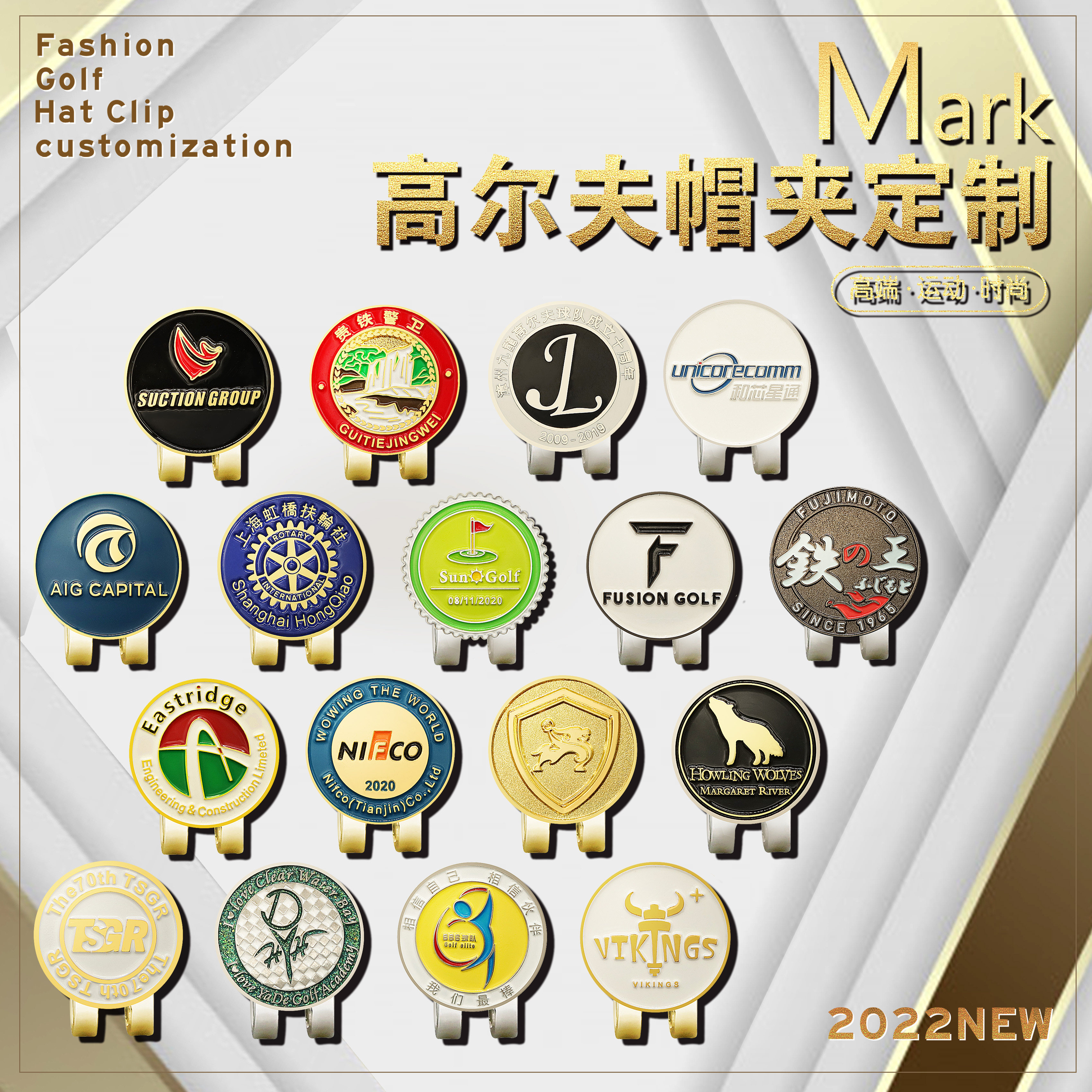 Custom Golf Hat Clip Mark Mark Fruit Ridge Fork GOLF Ball Bag Hat Accessories Fans Supplies Golf Accessories-Taobao