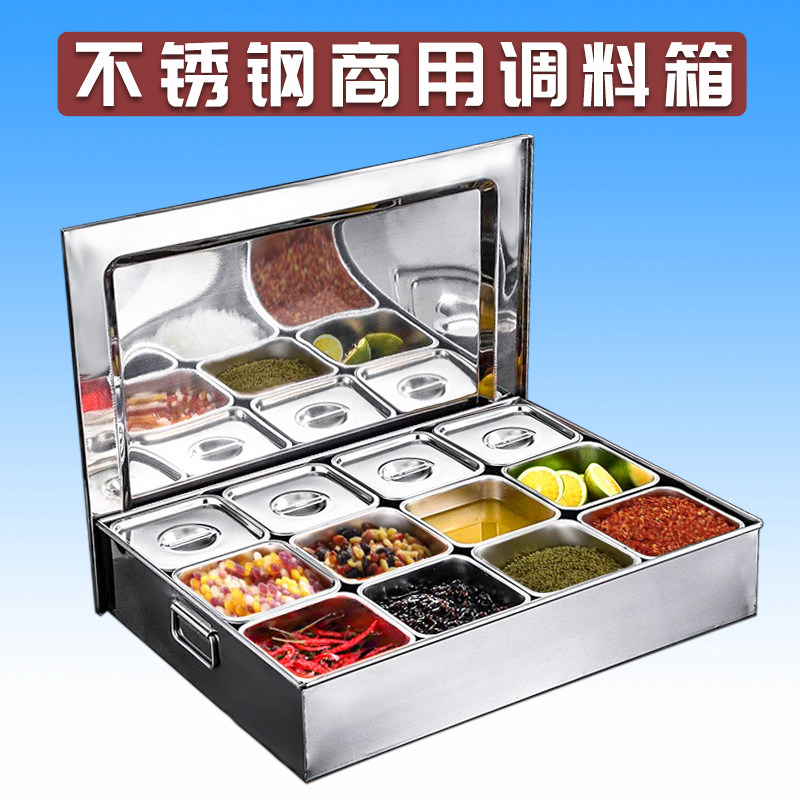 Коробка для приправ из нержавеющей стали, коммерческая коробка для хранения приправ, комбинированный набор банок для приправ из нержавеющей стали, приправа для гостиничной кухни