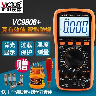 VC9808 digital anti-burn multipurpose table with inductive capacitive temperature digital display universal table