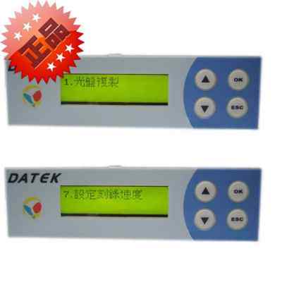 Taiwan's Deco U108U168 a drag eleven dvd bd disc torture machine controller burning tower module drag head-Taobao