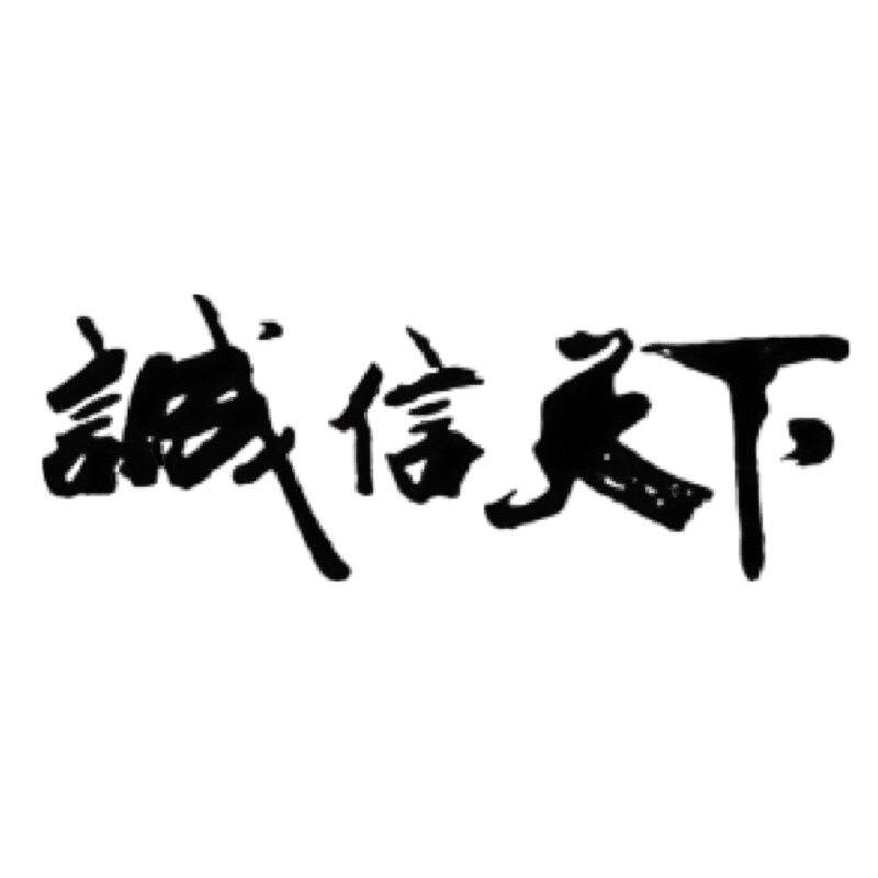 小亮五金工具