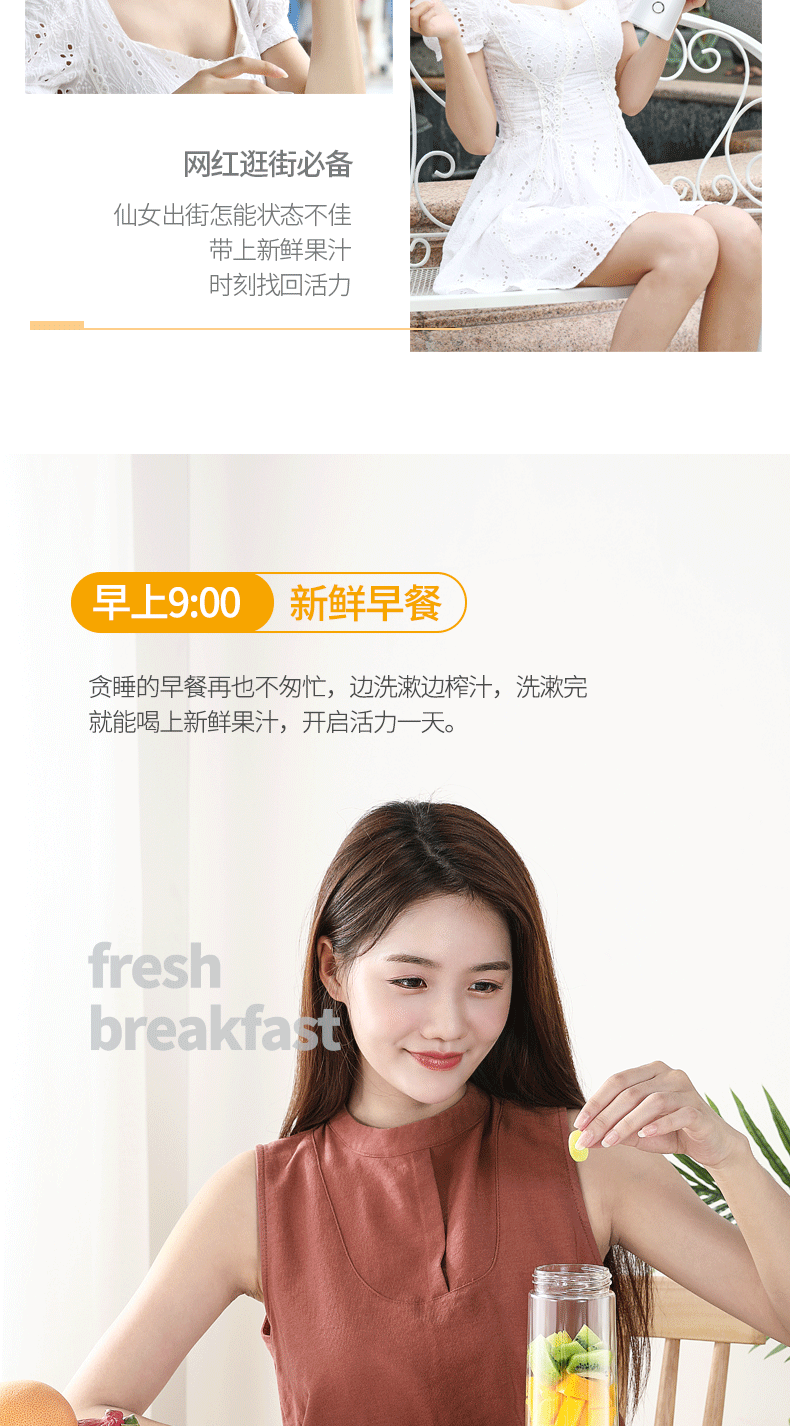 美菱 家用便携式榨汁机 图6