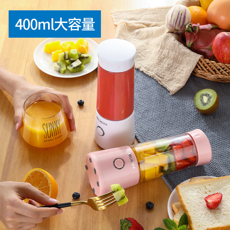 MeiLing 美菱 MM-DA0411 便携式榨汁机 天猫优惠券折后￥29.9包邮（￥59.9-30）2色可选