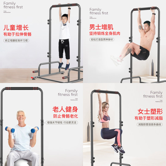 Pull-up device horizontal bar home indoor multi-function home fitness equipment wall punch-free auxiliary trainer
