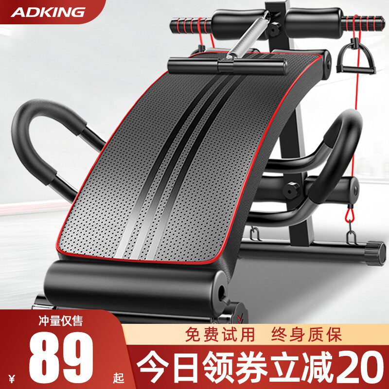 Sit-ups fitness equipment home male exercise abdominal muscle aids multi-function sports slim belly artifact supine board