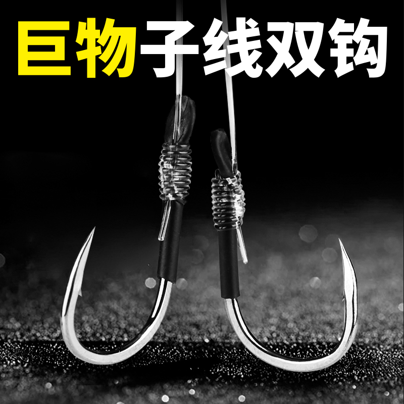 BIG THINGS SUB-WIRE DOUBLE HOOK HIGH POWER FISH HOOK MANUALLY TIED SUCHLINE SUIT CROOKED MOUTH ISSINI GIANT HOOK